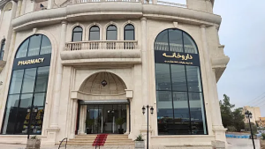 داروخانه دکتر رضوان السادات خوش بین