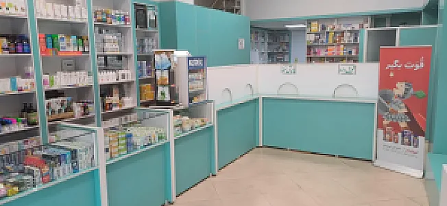 داروخانه دکتر فرمانی