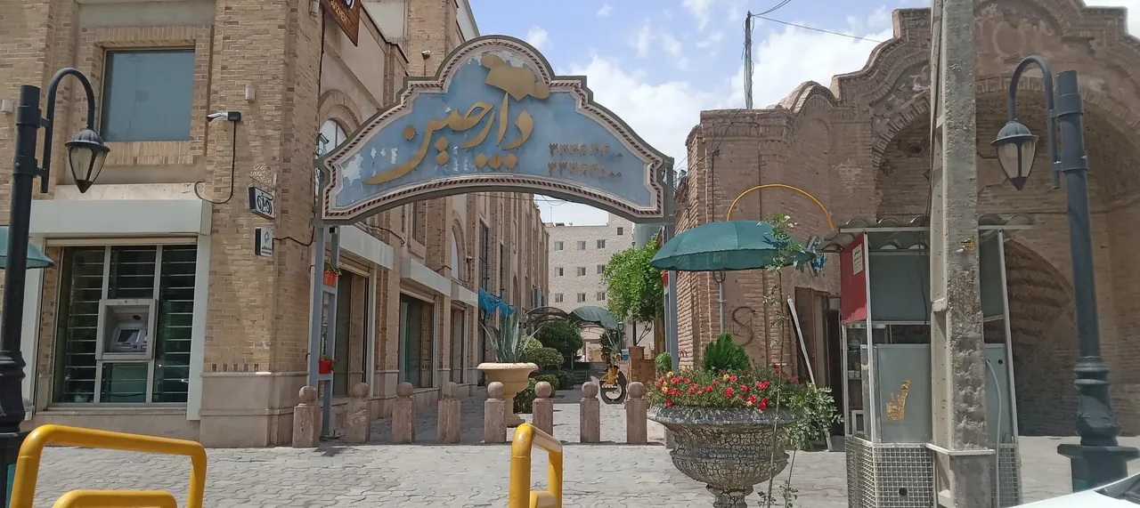 رستوران دارچین - تصویر 3