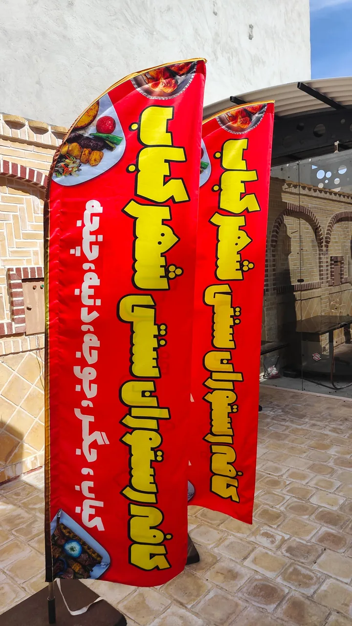 کافه رستوران سنتی شهر کباب - تصویر 3
