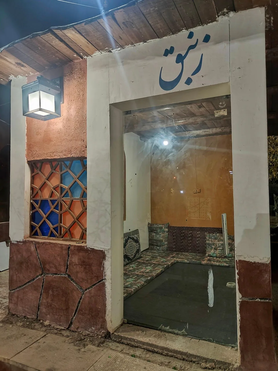 باغ رستوران راه ابریشم - تصویر 5