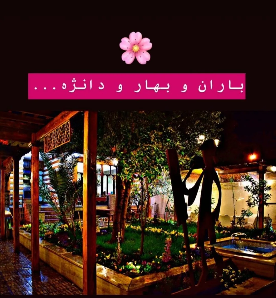 رستوران دانژه - تصویر 2
