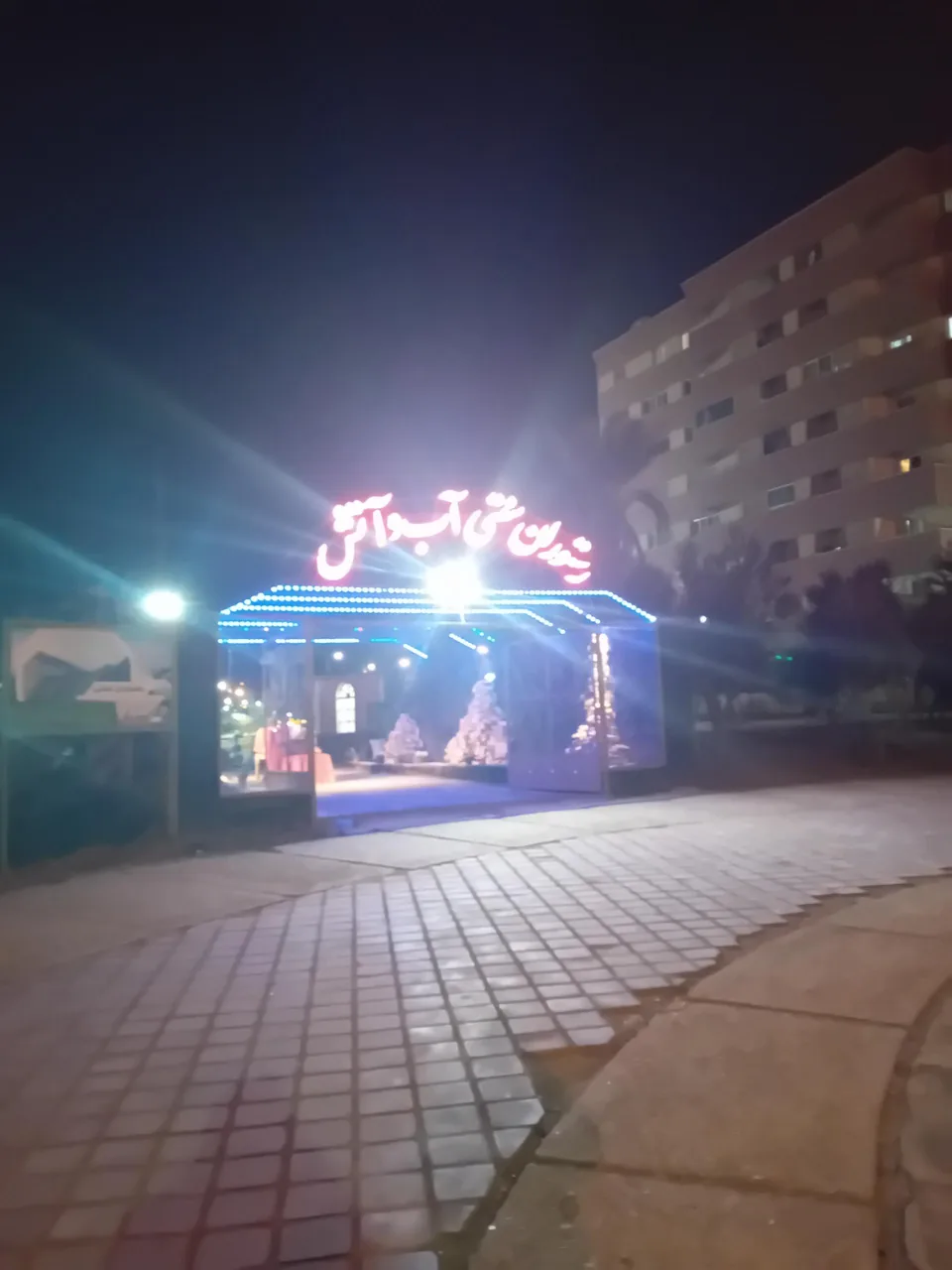 رستوران سنتی آب و آتش - تصویر 2