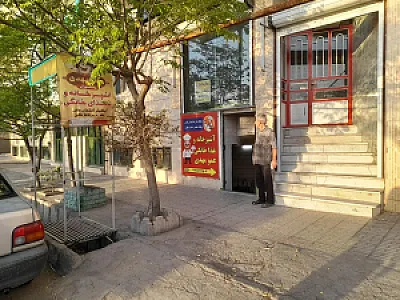 غذای خانگی عمو مهدی