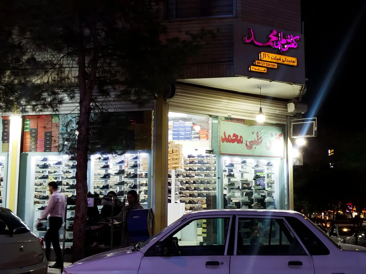 کفش طبی محمد - تصویر 4