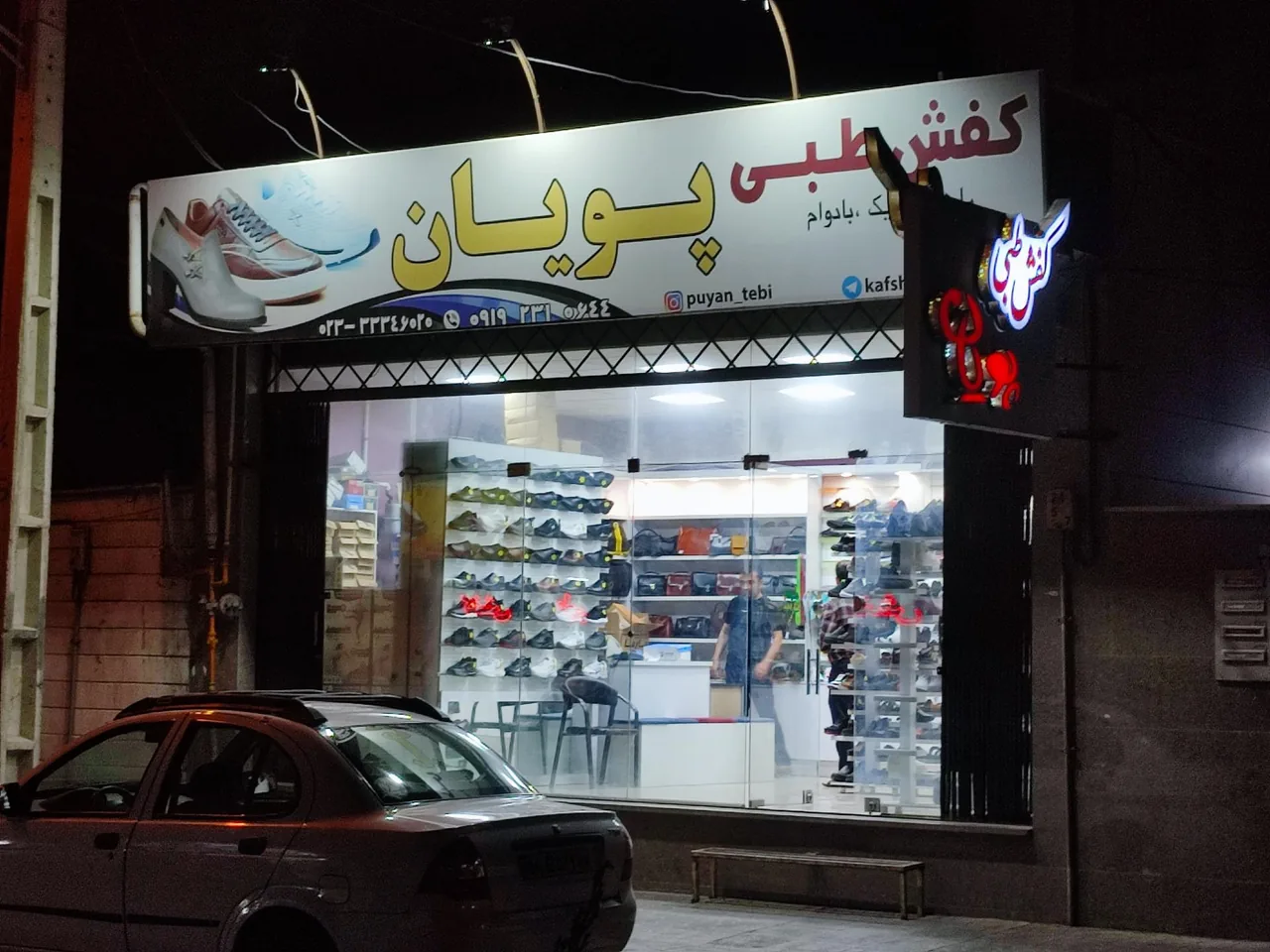 کفش طبی پویان - تصویر 2