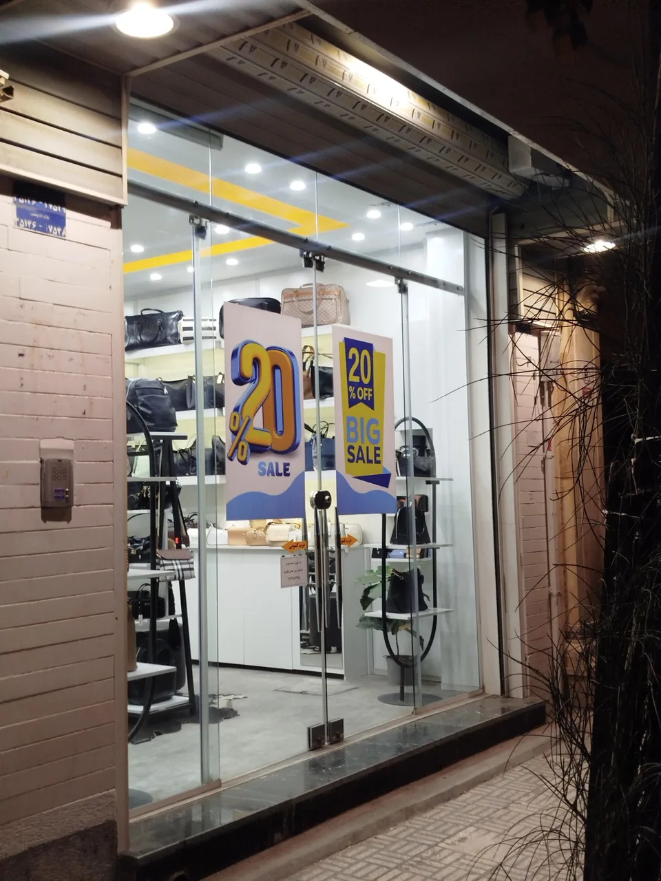 کیف و کفش چرمینه - تصویر 2