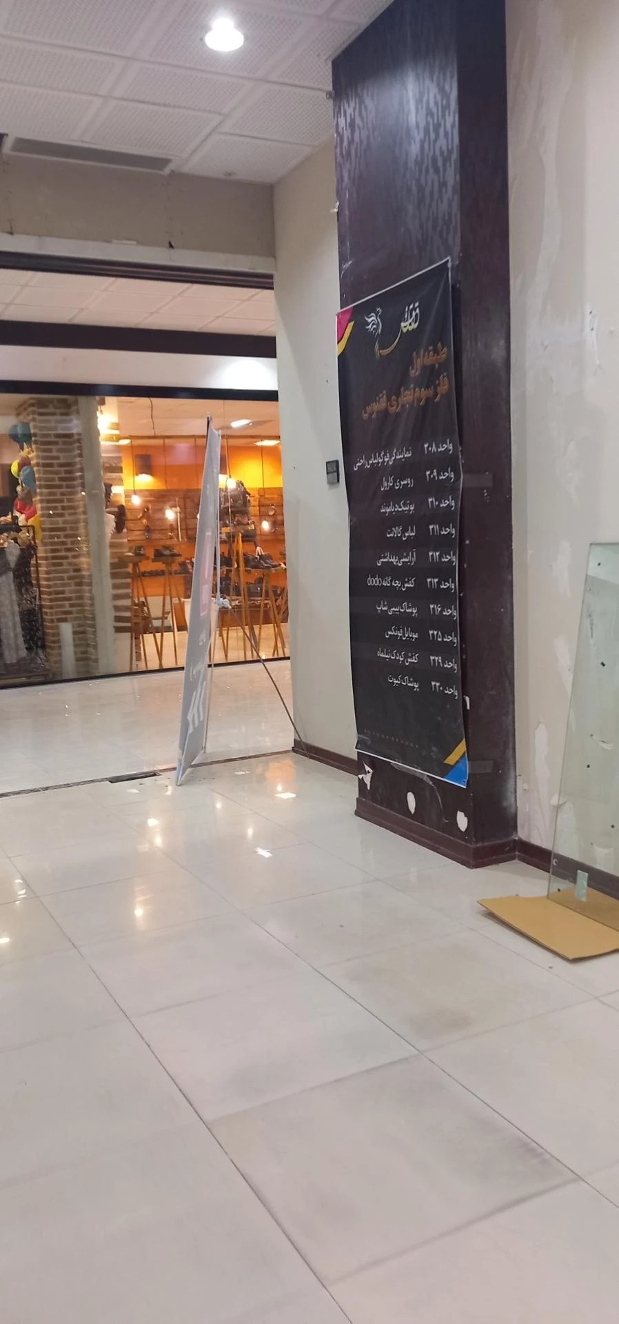 کیف و کفش کفشدوزک - تصویر 2