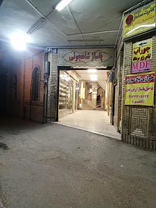 پاساژ شاهجوئی