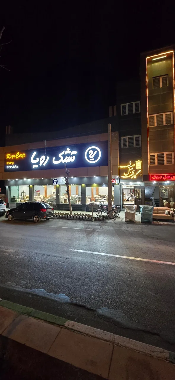 تشک رویا نمایندگی رسمی حجازی - تصویر 2