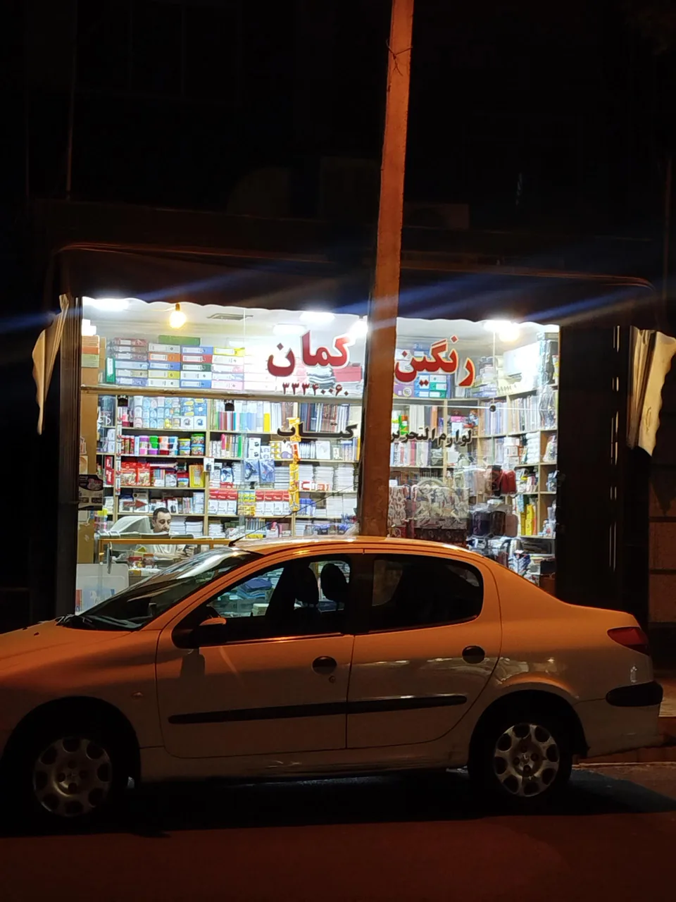 لوازم التحریر رنگین کمان - تصویر 2