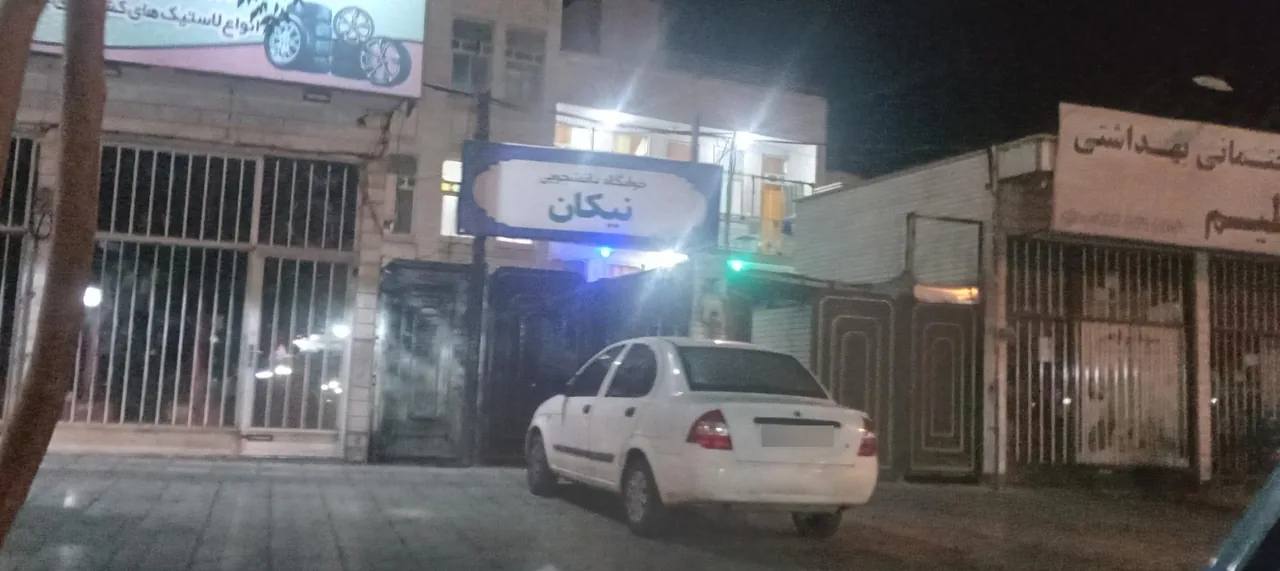 خوابگاه دانشجویی نیکان - تصویر 2