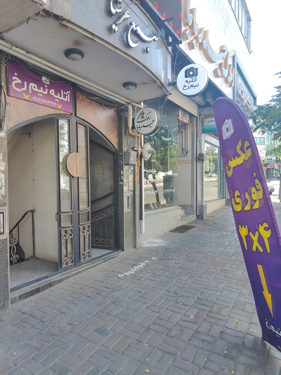 آتلیه نیم‌رخ - تصویر 2