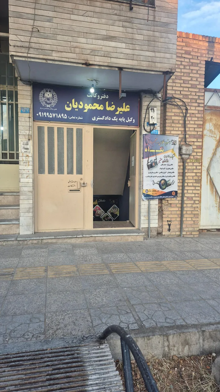 آتلیه عکاسی نگاه