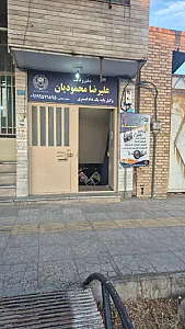 آتلیه عکاسی نگاه
