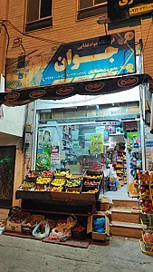 سوپر جوان