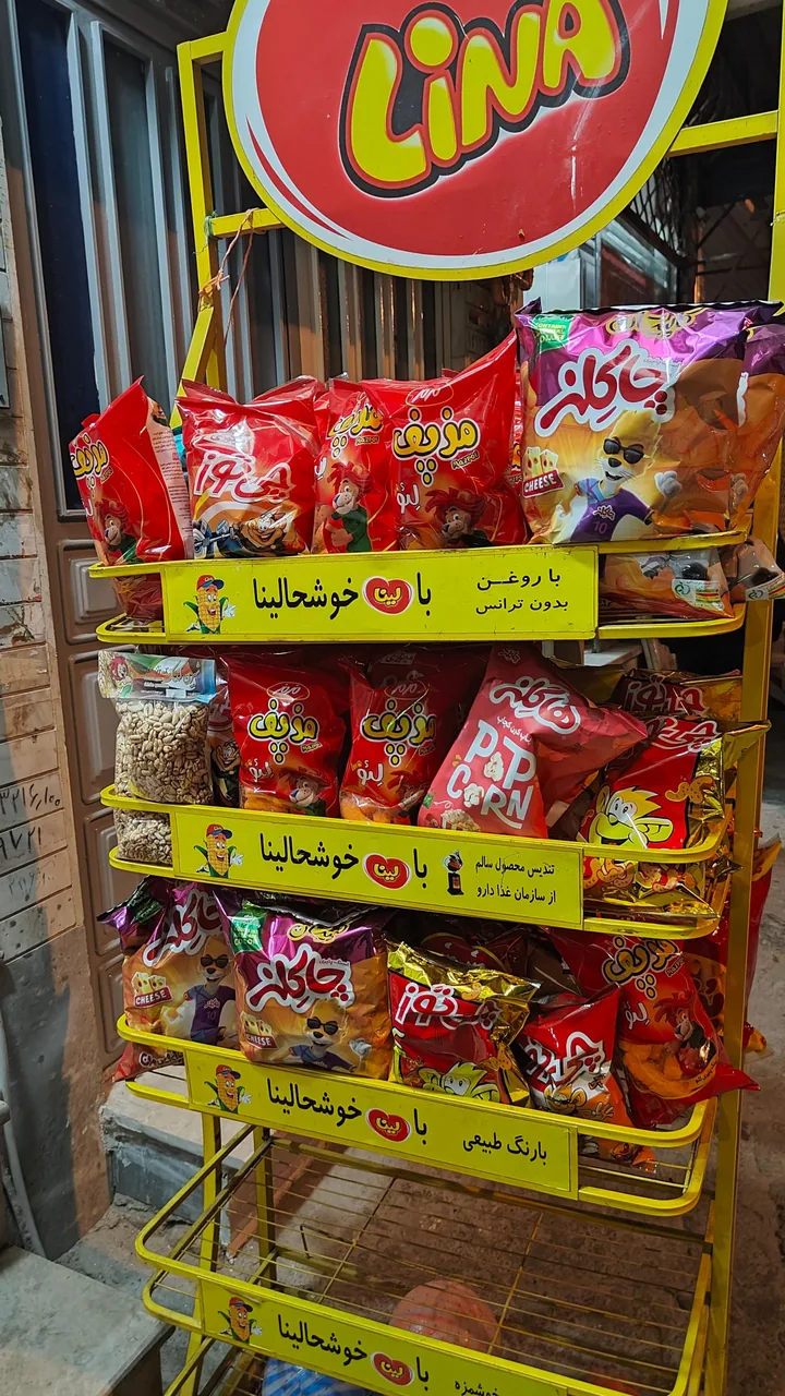 سوپر جوان - تصویر 3