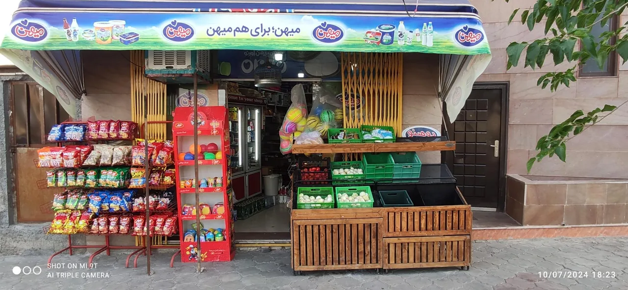 سوپر مارکت صاحب الزمان - تصویر 2