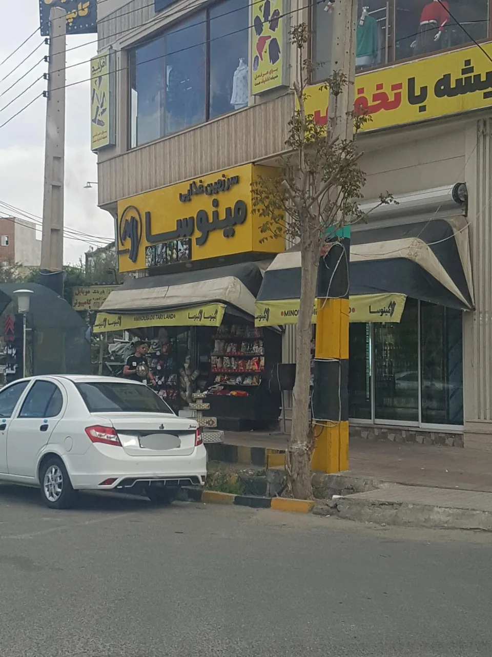 سرزمین غذایی مینوسا - تصویر 2