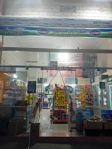 سوپرمارکت پامچال