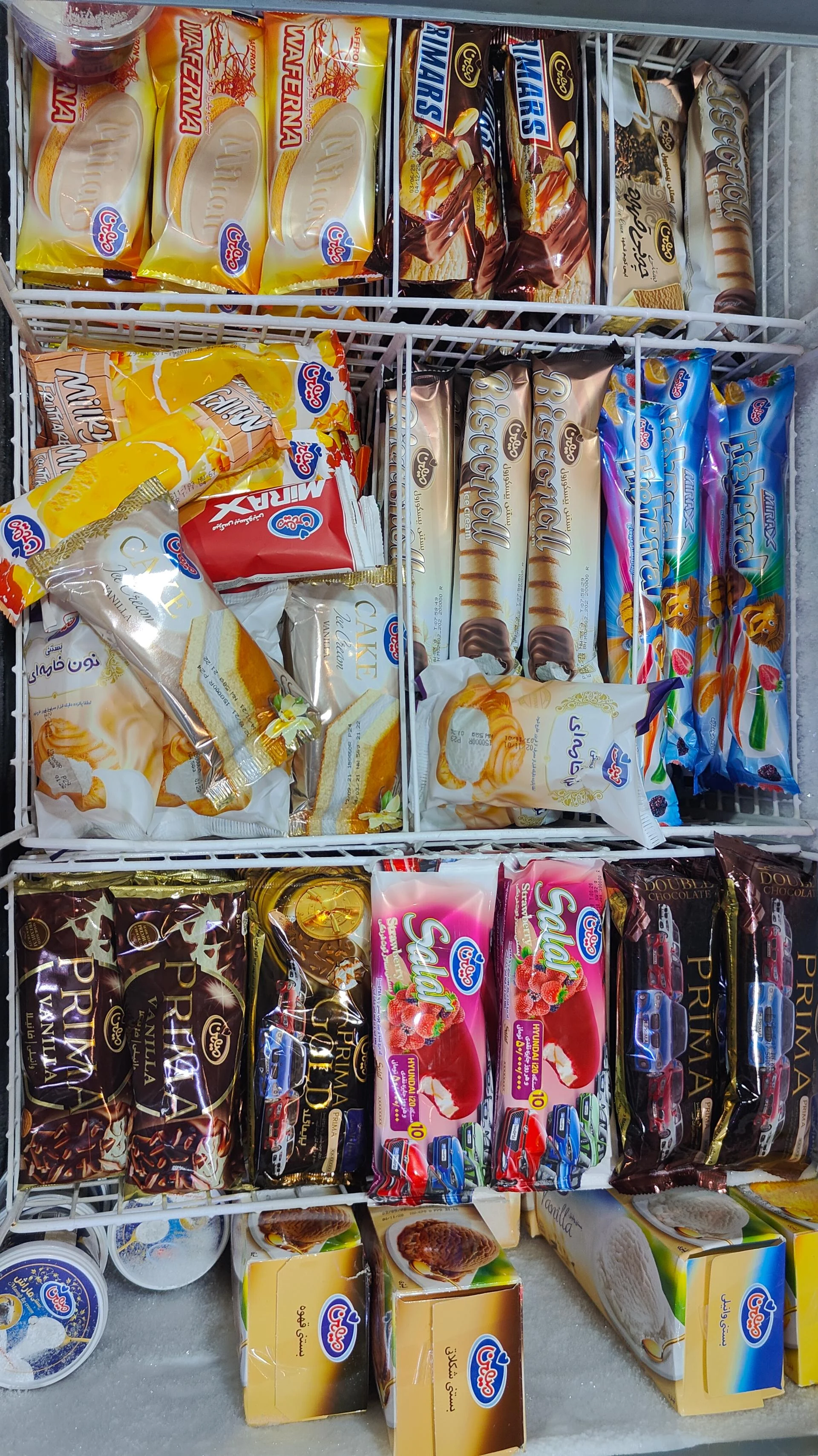 سوپر مارکت تلار