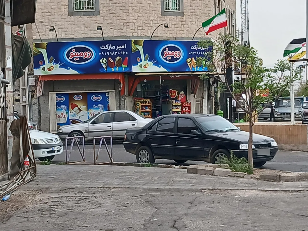 امیر مارکت