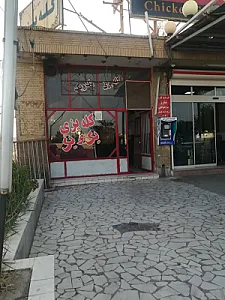 کله پزی یک و یک