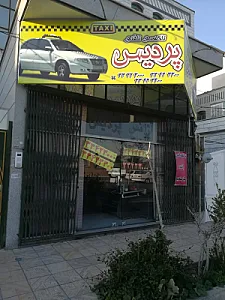 آژانس امید پردیس