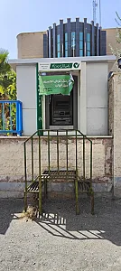 بانک قرض الحسنه مهر ایران