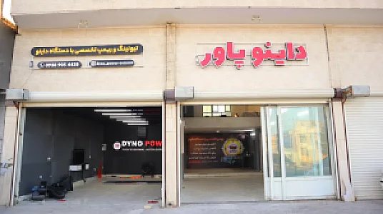 برق خودرو خیرالدین