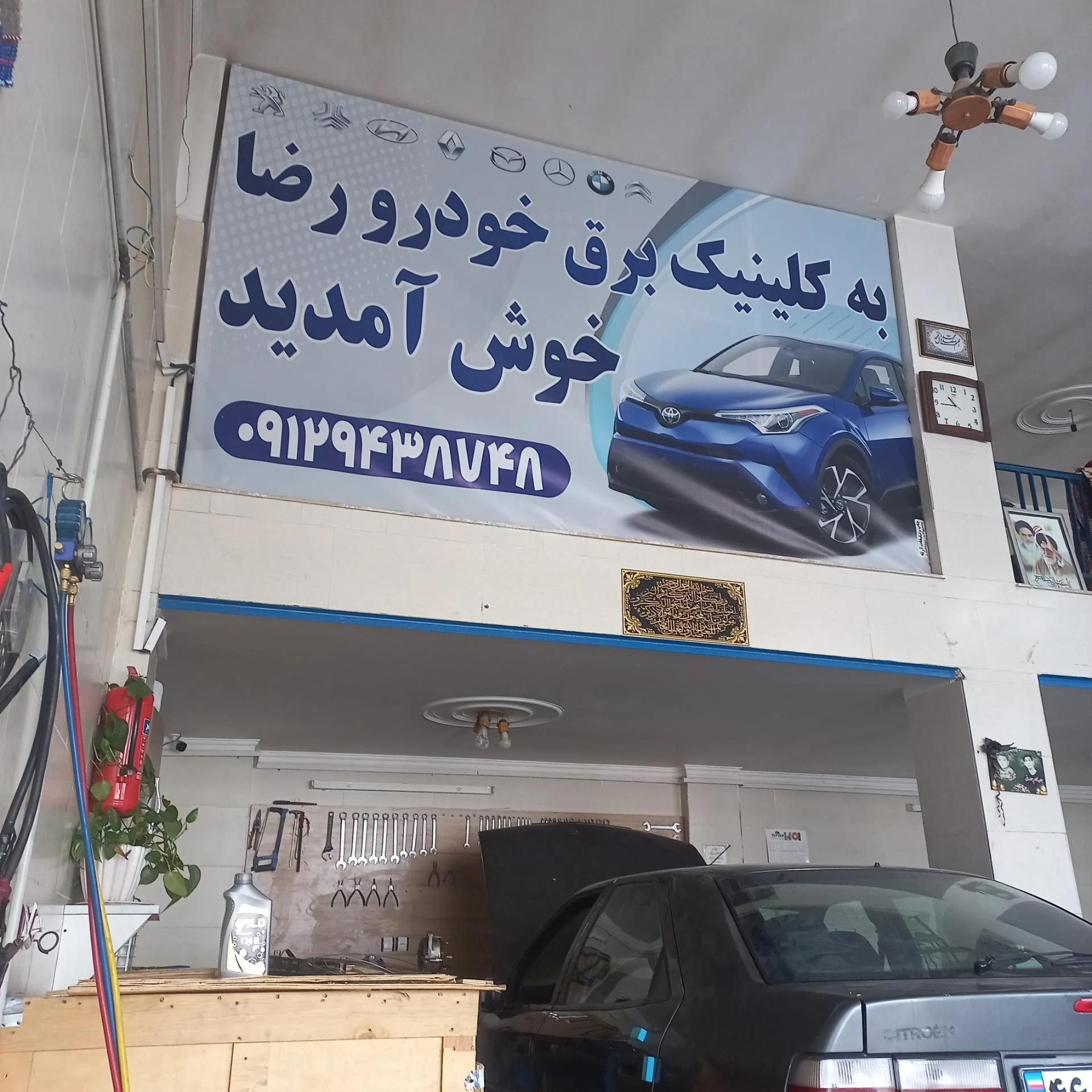 برق خودرو خیرالدین - تصویر 3