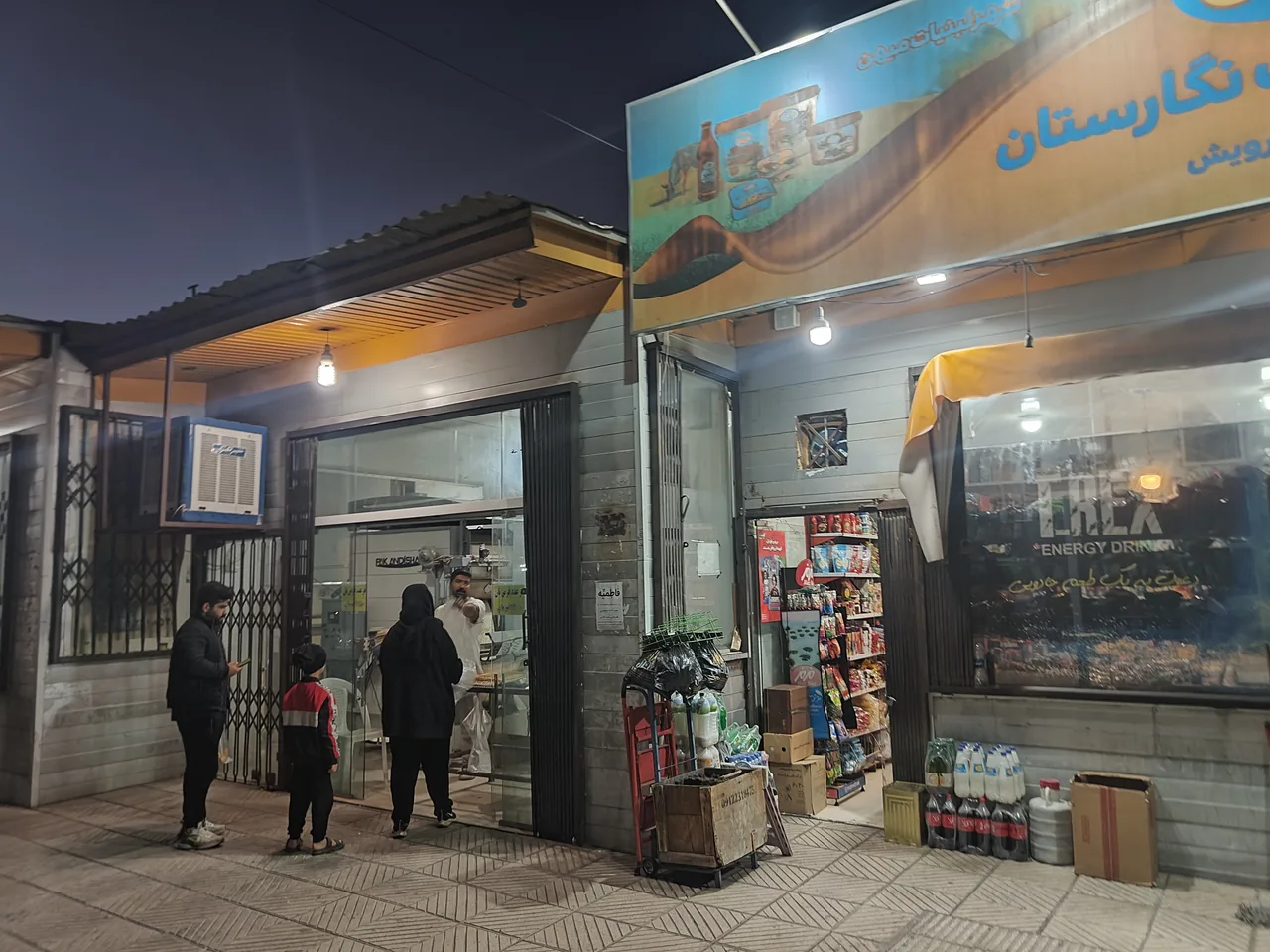 نانوایی لواشی بهروز وثوقی‌فر - تصویر 2