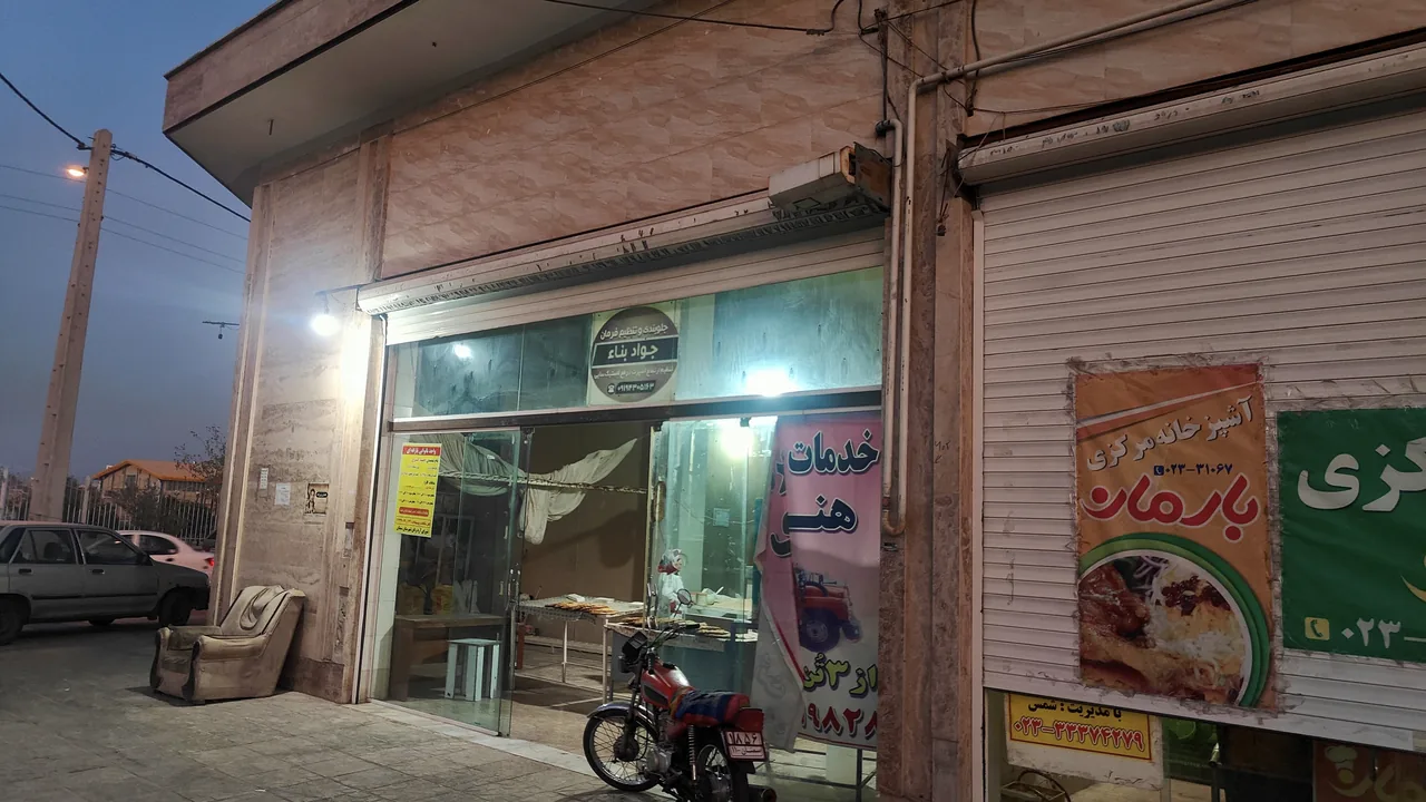 نانوایی بربری حمید کمیزی - تصویر 2