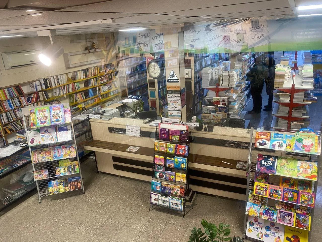 نمایشگاه و فروشگاه کتاب اشراق - تصویر 3