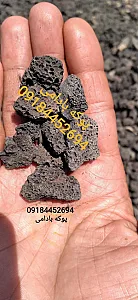 فروشگاه پوکه معدنی