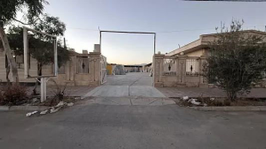 سنگ فروشی حاج محمد فرقانی