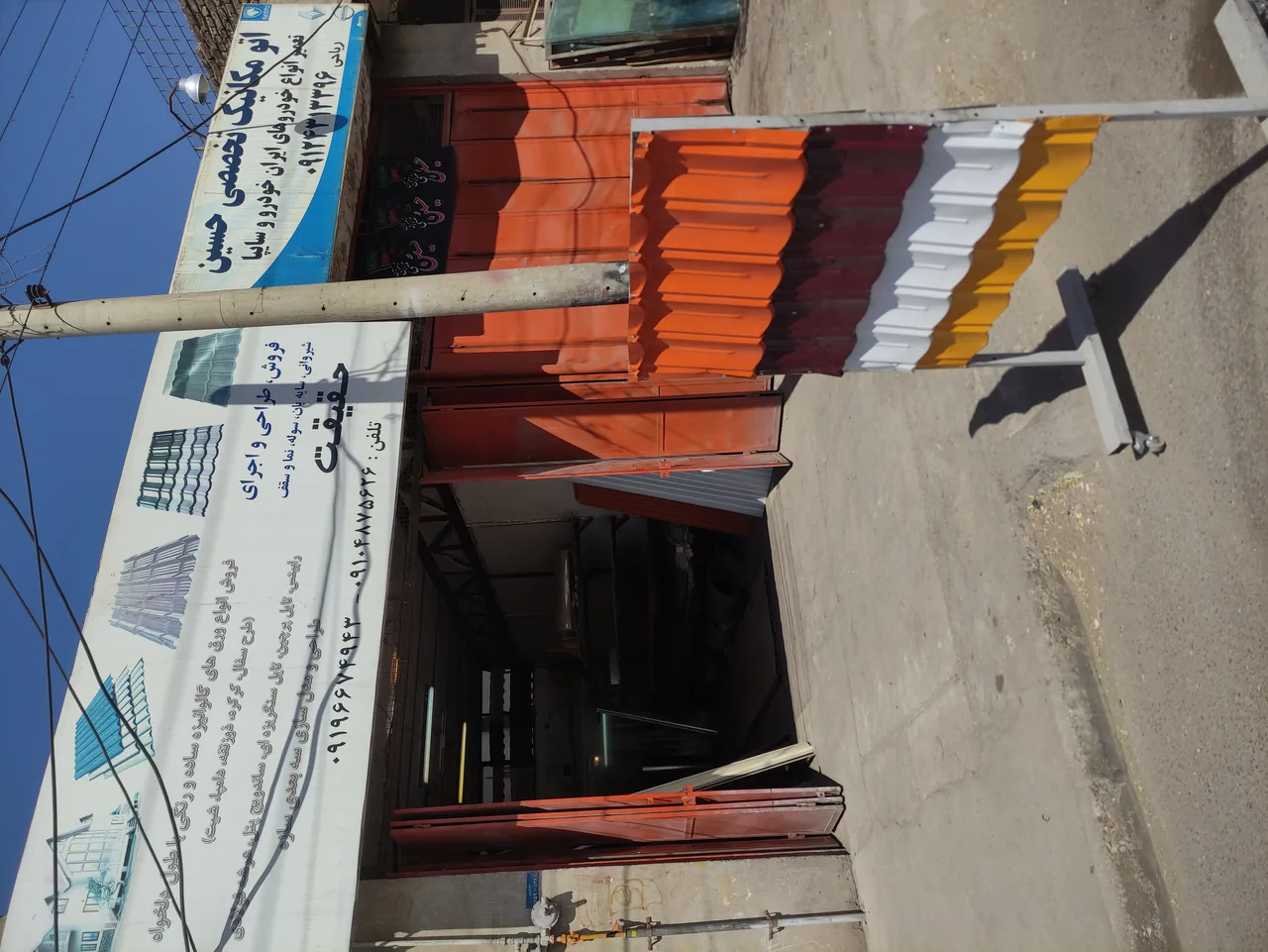 شیروانی حقیقت - تصویر 3