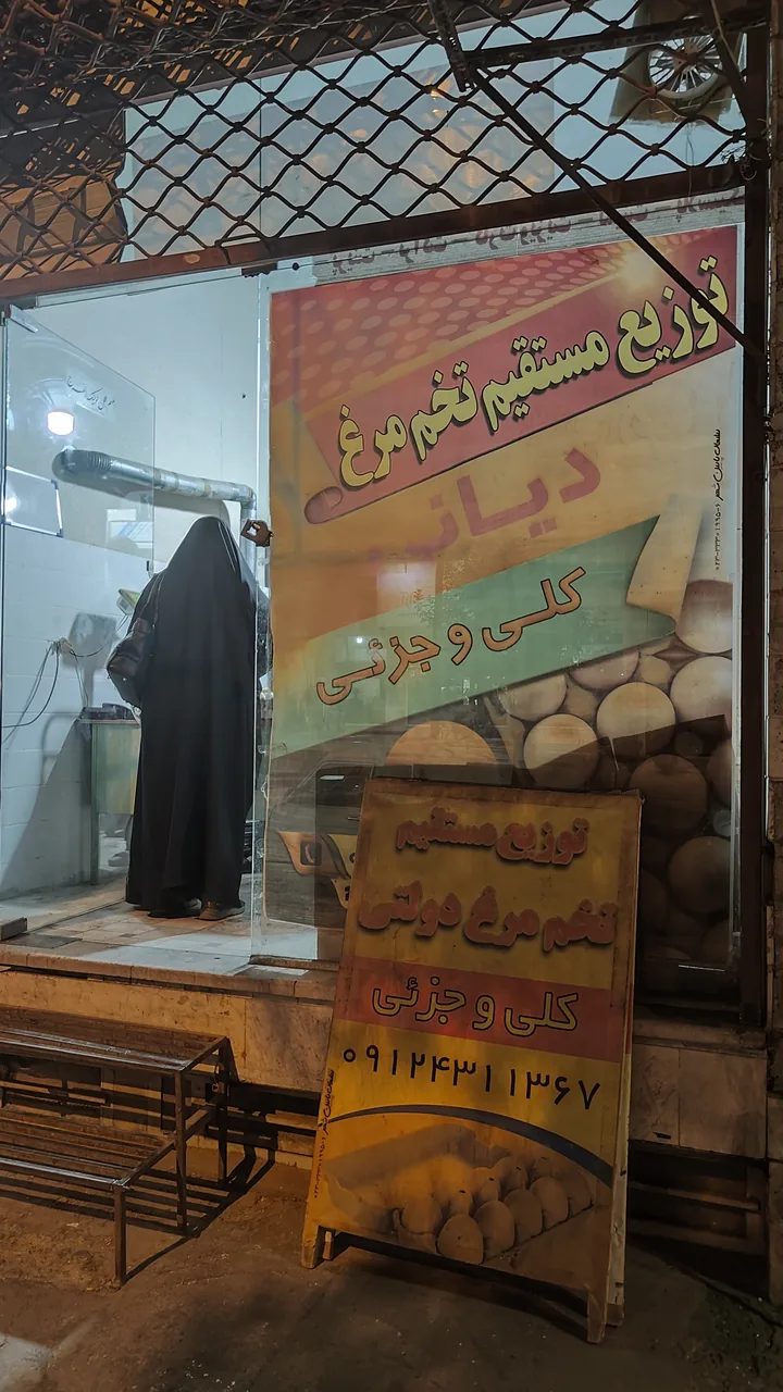 سوپر پروتئین دیانی - تصویر 2
