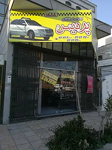 تاکسی سرویس کویر