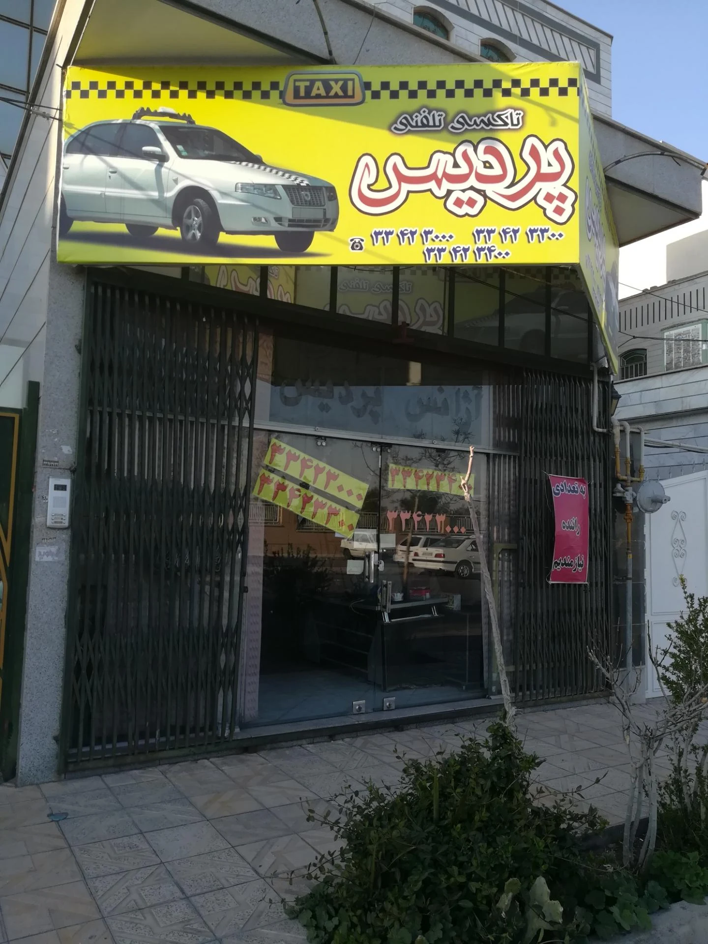تاکسی سرویس کویر