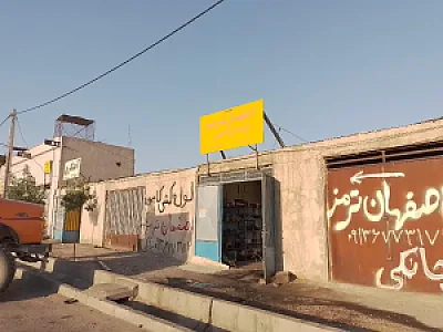 لوله کشی کامیون اصفهان ترمز
