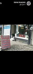 تعمیرگاه لوازم برقی خانگی بهمن