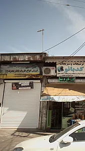 کرایه میز و صندلی رضا
