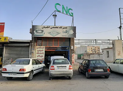 تعمیرگاه تخصصی CNG اطمینان