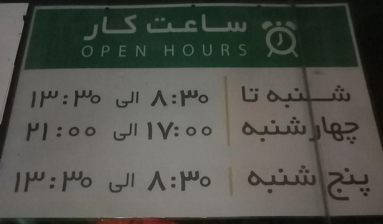 تعمیرگاه لوازم خانگی مستر - تصویر 2