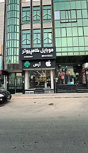 فروشگاه موبایل و کامپیوتر آرِس