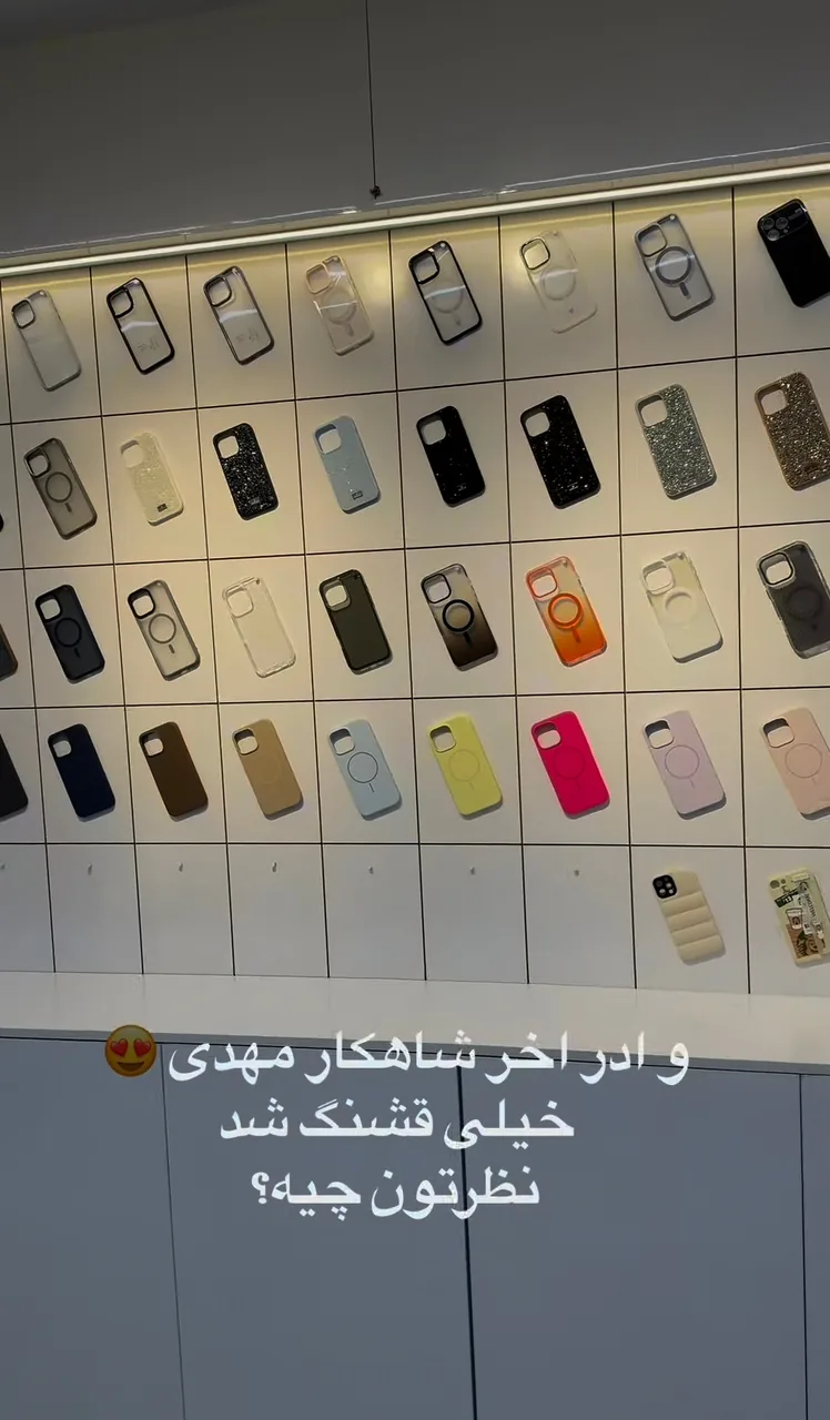 فروشگاه موبایل و کامپیوتر آرِس - تصویر 3