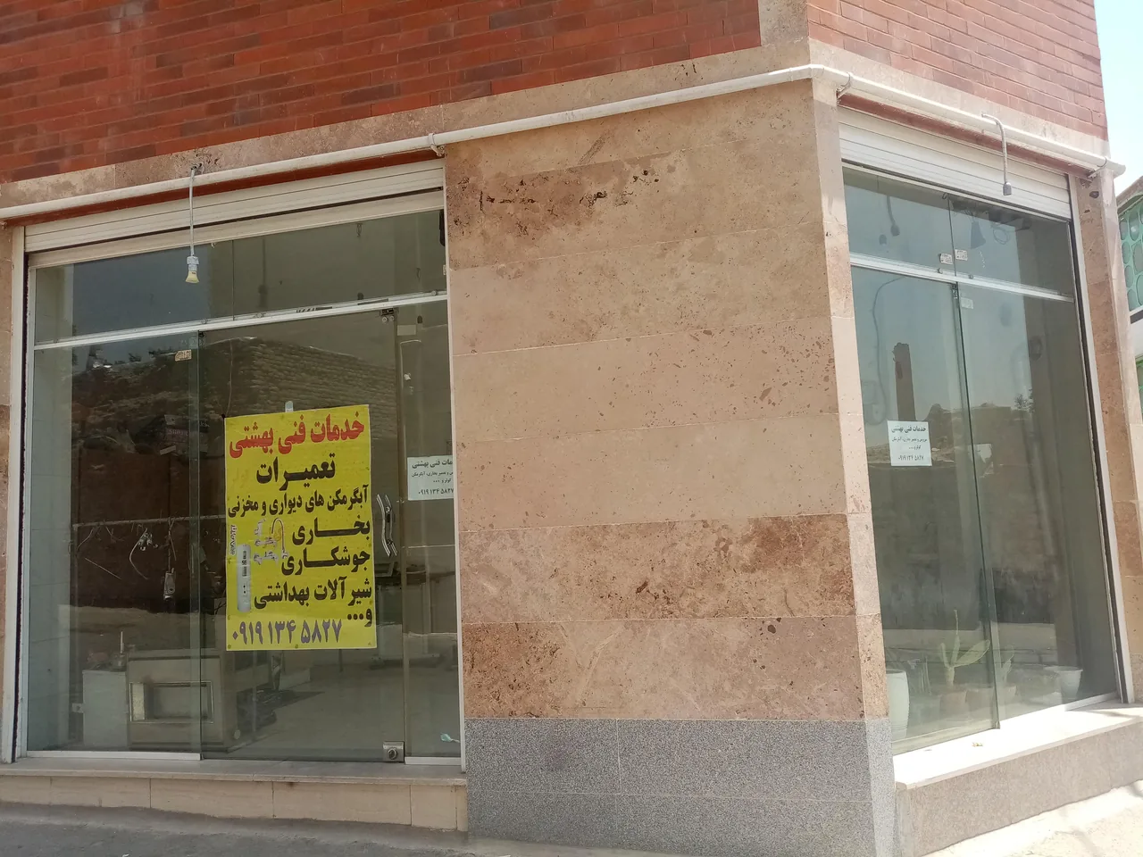 خدمات فنی بهشتی - تصویر 2