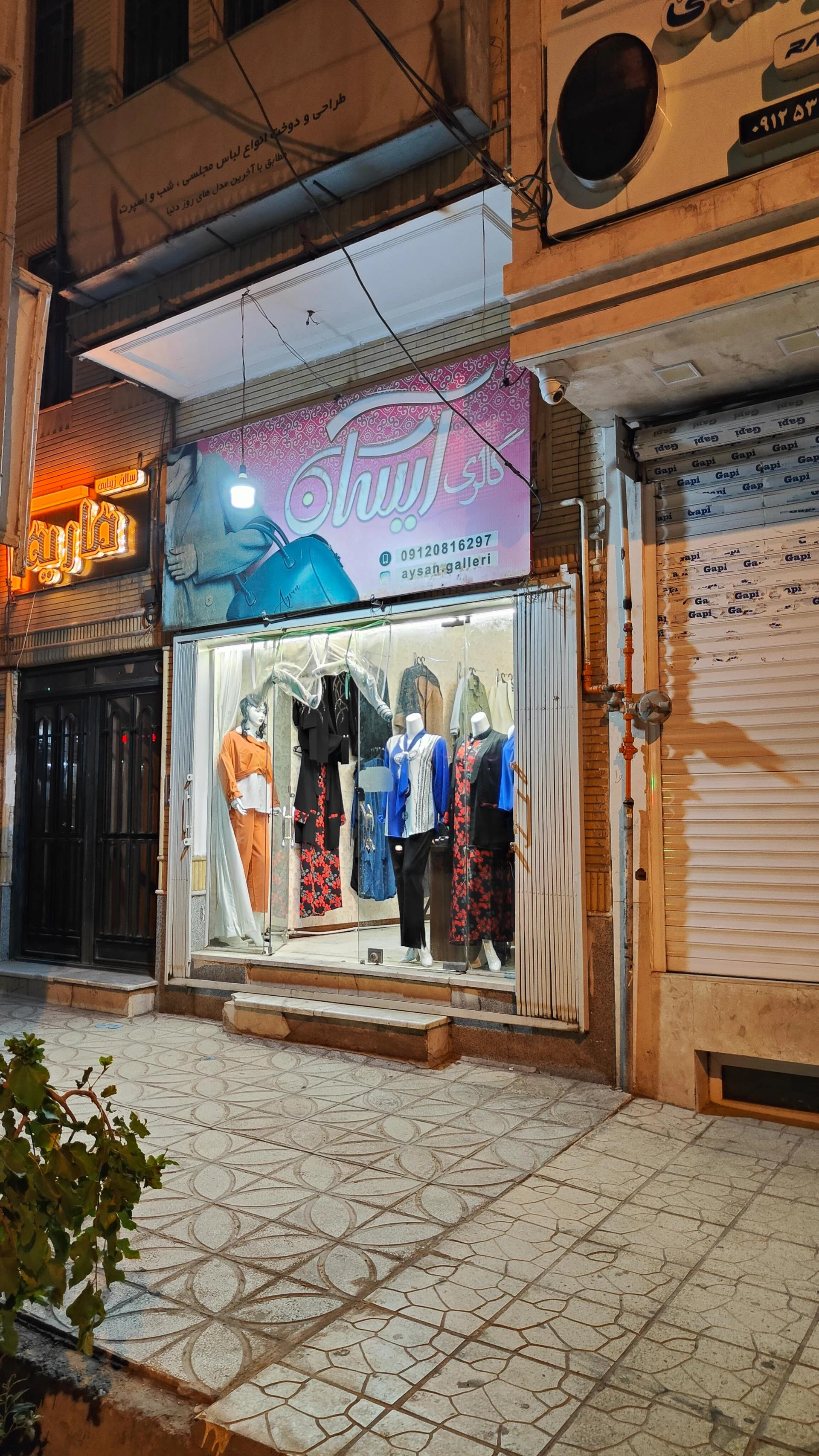 فروشگاه پوشاک شهر بانو - تصویر 3
