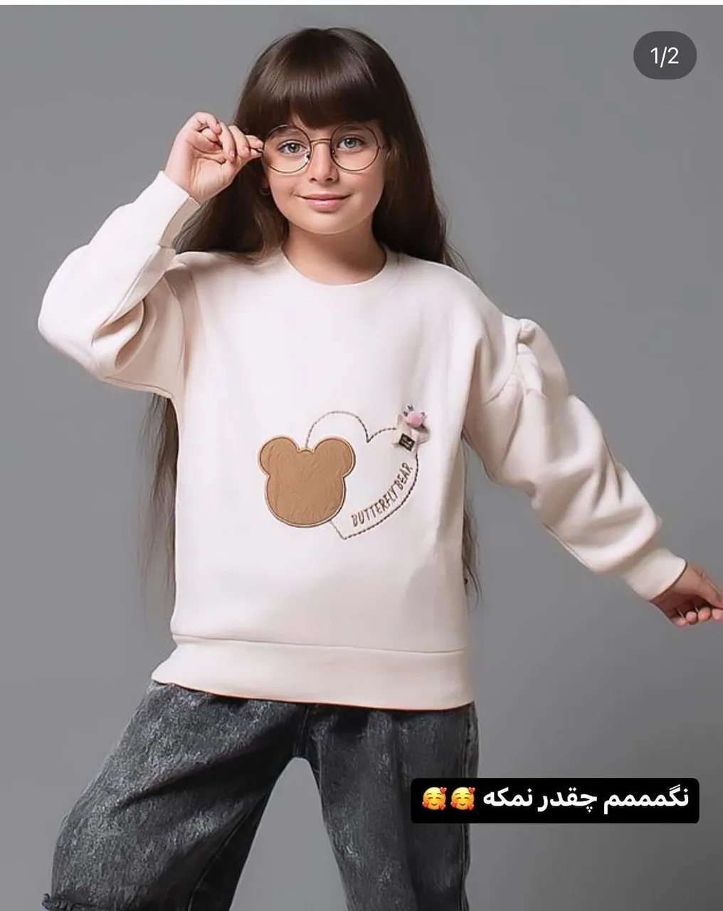 پوشاک بچگانه سان سیتی - تصویر 3